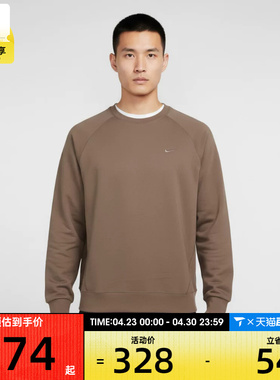 NIKE耐克男子运动训练休闲针织圆领长袖T恤II1303-214