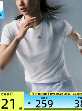 adidas阿迪达斯女子COOLSENSE凉感健身舒适运动休闲短袖T恤IA6099