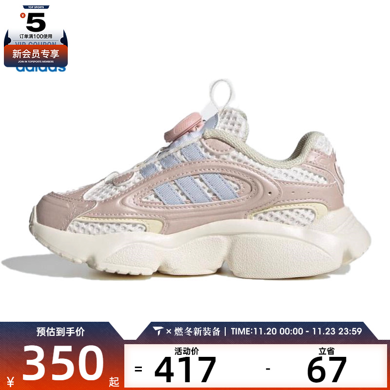 adidas阿迪达斯三叶草小童OZMILLEN BOA C运动休闲鞋JS2481