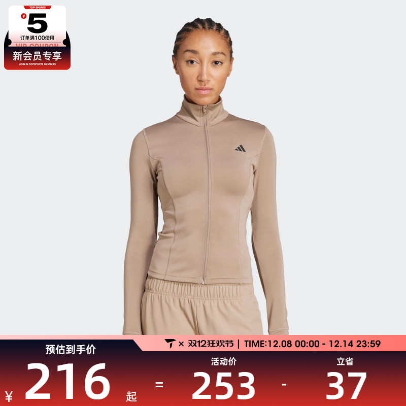 adidas阿迪达斯女子WE ZP THRU JKT运动健身夹克外套JW2815