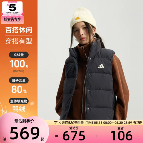 adidas阿迪达斯女子W HELIONIC VEST运动休闲羽绒马甲KH3973