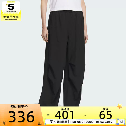 adidas阿迪达斯女子WV PNT运动休闲长裤KC0091