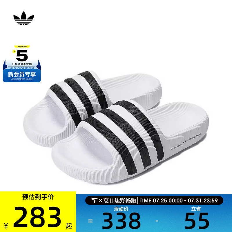 adidas 阿迪达斯三叶草男女ADILETTE 22经典休闲运动拖鞋IF3668