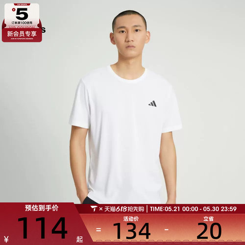 短袖T恤adidas阿迪达斯男子