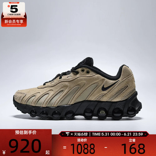NIKE耐克女子W NIKE AIR MAX DN8 LTR运动休闲鞋IH3863-202
