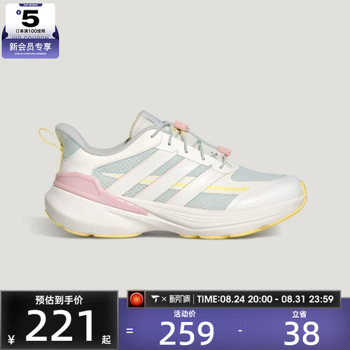 马年系列丨adidas阿迪达斯大童LIGHTDART运动训练跑步鞋KI5070
