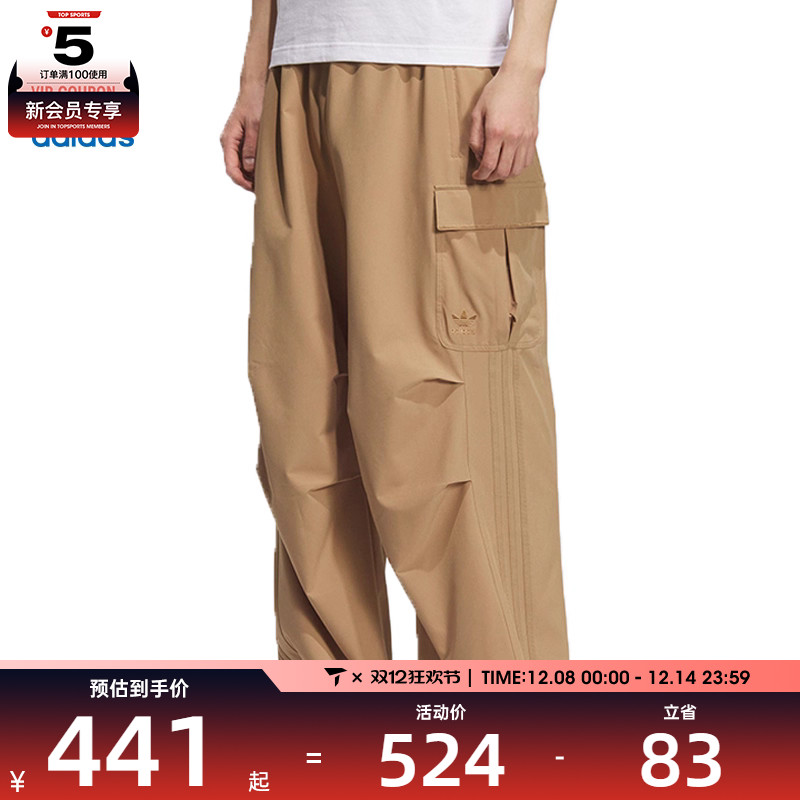 adidas阿迪达斯三叶草男子CARGO PANTS U运动休闲长裤KD0950