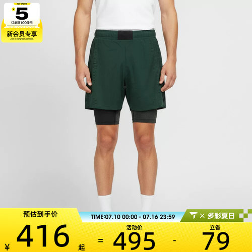 NIKE耐克男子NRG 2-IN-1 SHORT KD运动休闲短裤IM4688-341