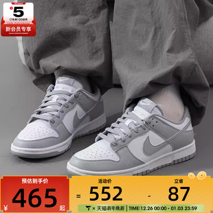 HF5441 NIKE耐克男子DUNK 休闲低帮板鞋 RETRO白灰经典 105 LOW