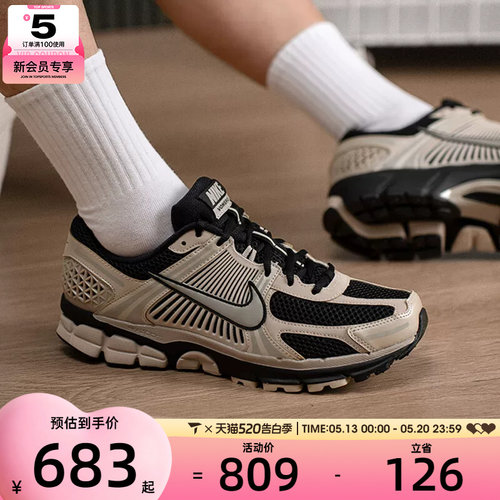 NIKE耐克男子ZOOM VOMERO 5复古老爹鞋运动时尚休闲鞋FJ4151-008