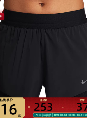 NIKE耐克女子SWIFT DF MR 2N1 SHRT运动休闲短裤HJ5377-010