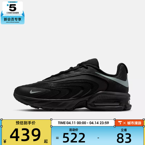 NIKE耐克男子AIR MAX FIRE运动休闲鞋IR0819-006
