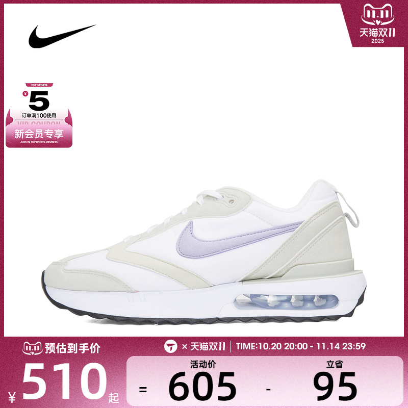 nike耐克女子轻便休闲鞋