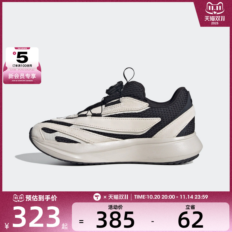 adidas阿迪达斯男大童LIGHTBLAZE运动鞋训练跑步鞋KJ6285