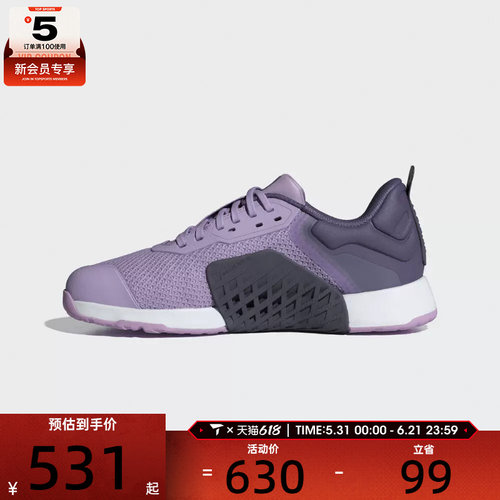 adidas阿迪达斯女子DROPSET 3 TRAINER运动训练鞋JR1752