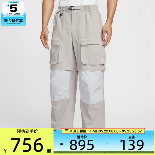 NIKE耐克男子ACG户外运动训练工装梭织宽松长裤HV0592-009