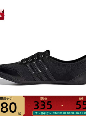 adidas阿迪达斯女子DIONA BALLETSPW FTW运动休闲鞋JR7318