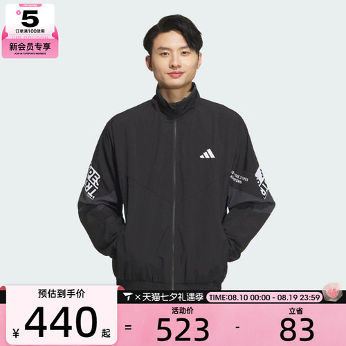 adidas阿迪达斯男子WORD WOVEN JKT运动健身夹克外套KA1265