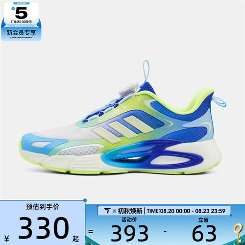 adidas阿迪达斯儿童CLIMACOOL AC HABU K运动训练跑步鞋KI1885