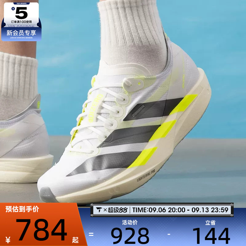 滔搏丨adidas阿迪达斯男ADIZERO TAKUMI SEN 11运动跑步鞋KH8898