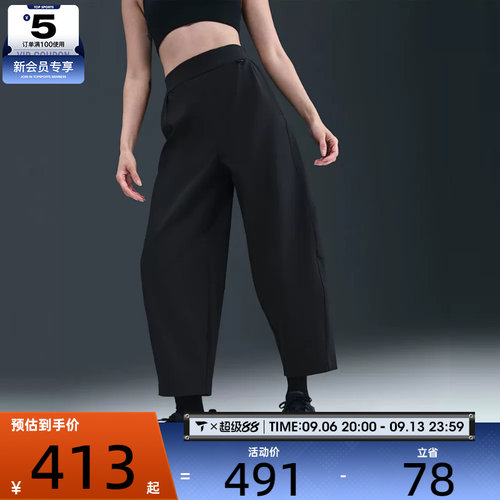 NIKE耐克女子AS W 24.7 DF HR BARREL运动休闲长裤HQ0231-010