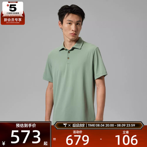 NIKE耐克男子AS J SP GOLF POLO运动休闲短袖T恤HQ8480-357
