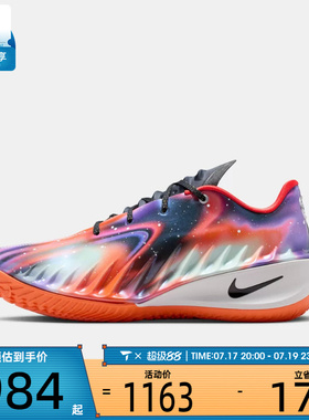 NIKE耐克男子G.T. CUT 4 LX EP运动训练篮球鞋IU2031-060