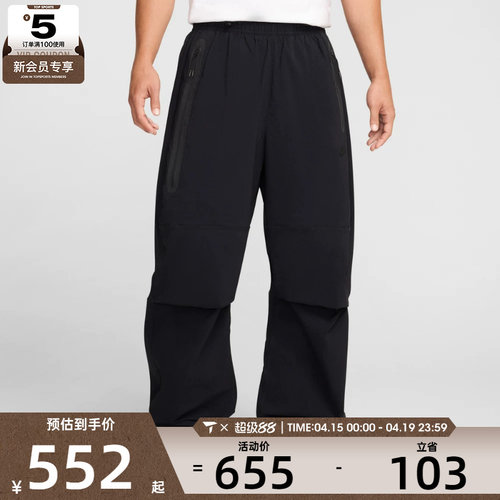NIKE耐克男子AS M NK TCH WVN PANT OS运动长裤HM7159-010