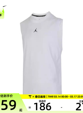 NIKE耐克男子AS M J DF SPRT SLVLS TOP运动背心FN5857-100