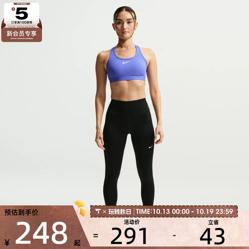 NIKE耐克女子运动训练健身跑步紧身长裤FN3233-013