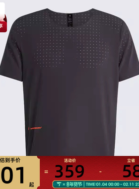 adidas阿迪达斯男子ADI365 HK TEE M运动休闲短袖T恤JW0553
