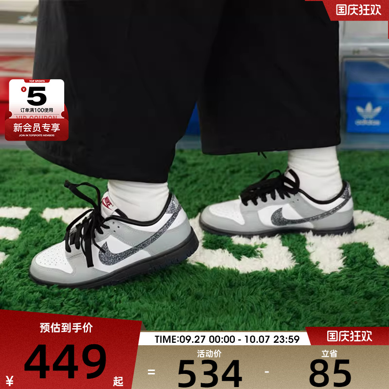 NIKE耐克女子DUNK LX满天星低帮板鞋复古运动休闲鞋HQ3462-191