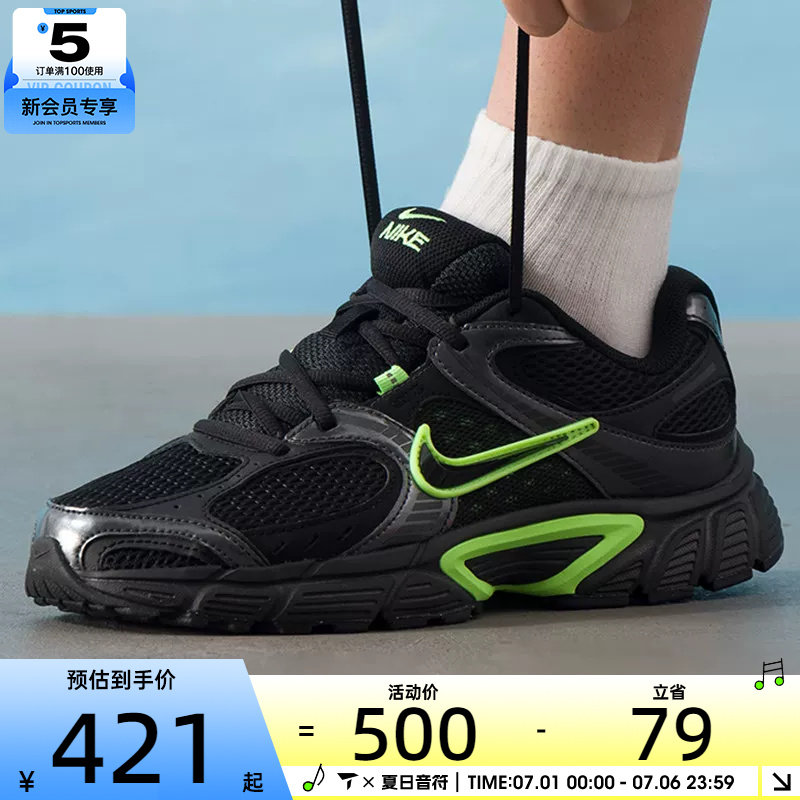 NIKE耐克男子V5 RNR网面复古老爹鞋运动休闲鞋HJ5228-005