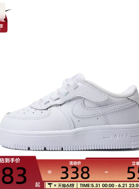 NIKE耐克男童FORCE 1 LOW EASYON (TD)运动休闲鞋FN0236-111