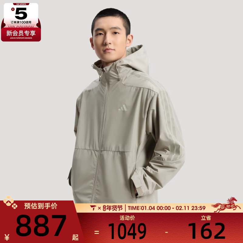 adidas阿迪达斯男子TH 3 IN 1 JKT运动健身夹克外套KW4766,运动服/休闲服装,运动茄克/外套,淘宝优惠券,粉丝福利购,淘宝优惠卷