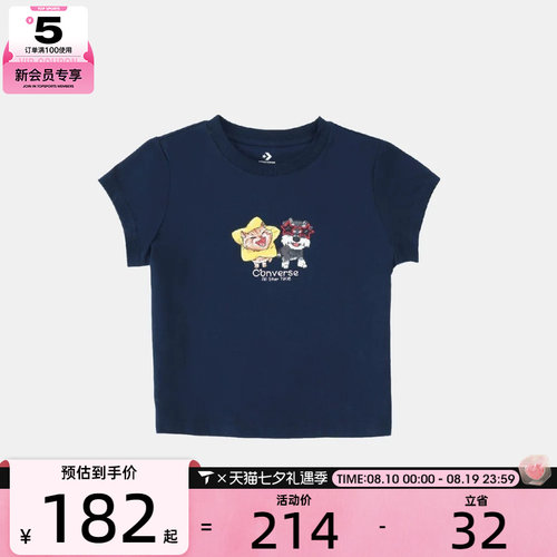 converse匡威女子运动休闲短袖T恤WCJ771-695