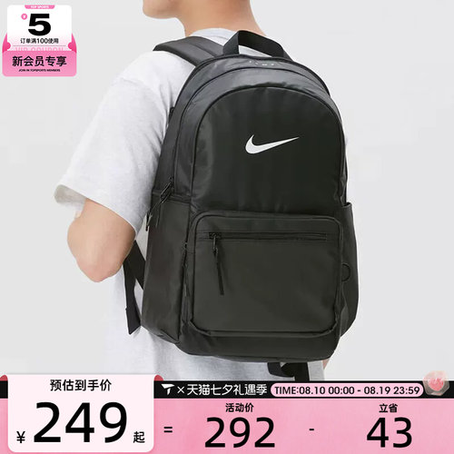 NIKE耐克男女HERITAGE EUGENE 2.0运动休闲尤金双肩包IH7955-010