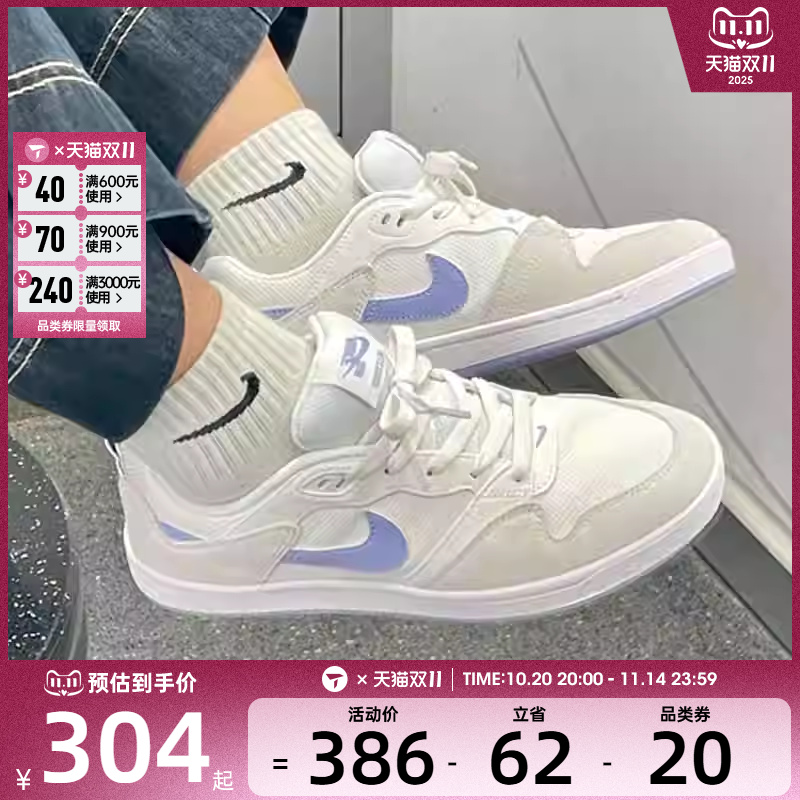 NIKE耐克女子SB ALLEYOOP时尚潮流百搭运动低帮板鞋CQ0369-102