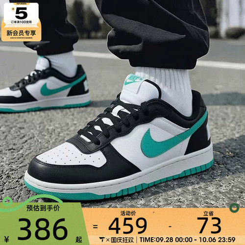 滔搏丨NIKE耐克男子BIG LOW低帮百搭舒适运动休闲鞋355152-019