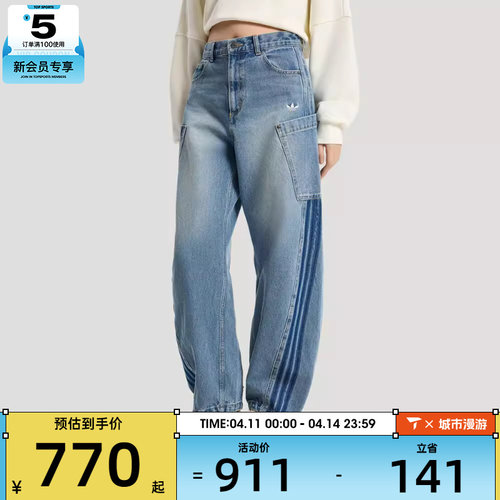 adidas阿迪达斯三叶草女子经典三条纹牛仔运动裤长裤KR2628