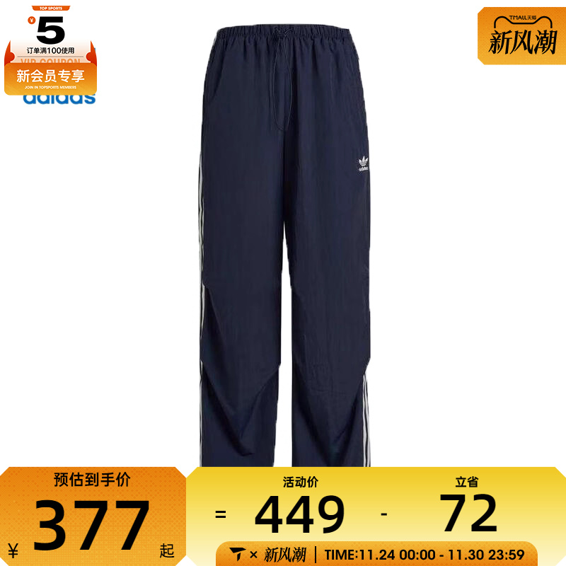 adidas阿迪达斯三叶草女子3 S PARA 运动休闲长裤KF9614