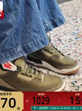 NIKE耐克男子AIR JORDAN 3运动训练时尚复古篮球鞋DN3707-202