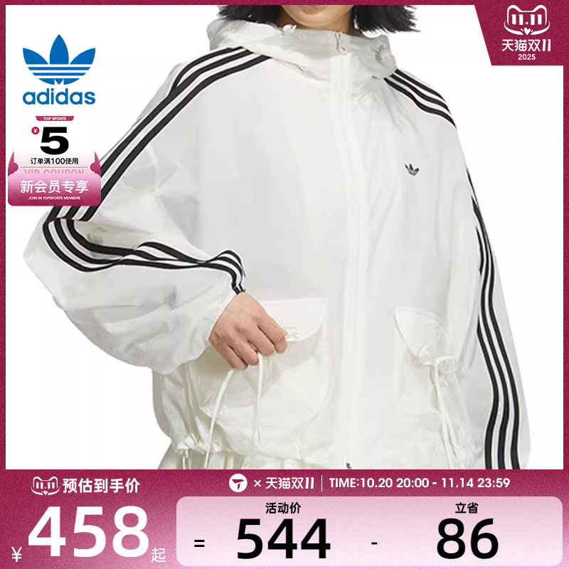 adidas阿迪达斯三叶草女子运动健身夹克外套KB8964