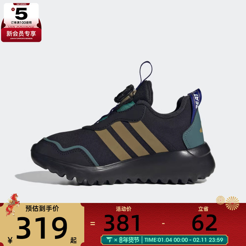 adidas阿迪达斯男小童ActiveFlex 4.0旋钮运动训练跑步鞋HP3615