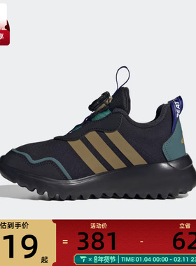 adidas阿迪达斯男小童ActiveFlex 4.0旋钮运动训练跑步鞋HP3615