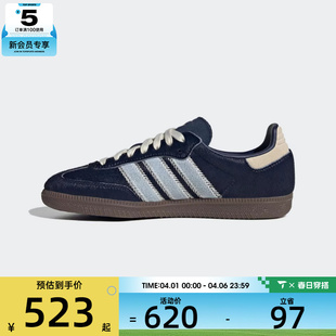 adidas阿迪达斯三叶草男女SAMBA 休闲鞋 板鞋 JS3934 OG运动T头鞋