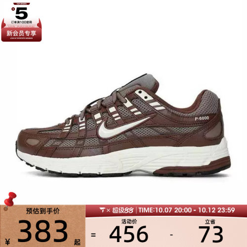 NIKE耐克女子W NIKE P-6000运动训练跑步鞋BV1021-200