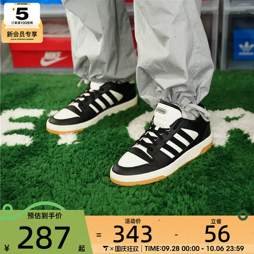 adidas阿迪达斯男女BREAK START经典运动低帮休闲篮球鞋IH7963