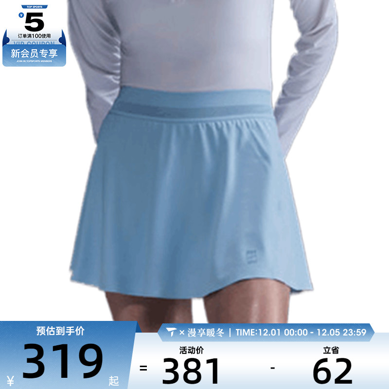 NIKE耐克女子AS W NKCT DF ADVTG ACE SKT运动休闲短裙FZ6730-422