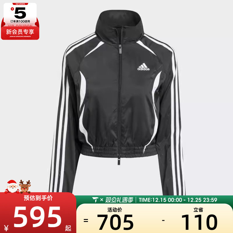 adidas阿迪达斯三叶草女子SLIM TRACKTOP运动夹克外套KE9786